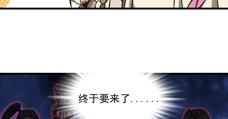 笑傲江湖韩漫全集-第一百二十四话 送行无删减无遮挡章节图片 
