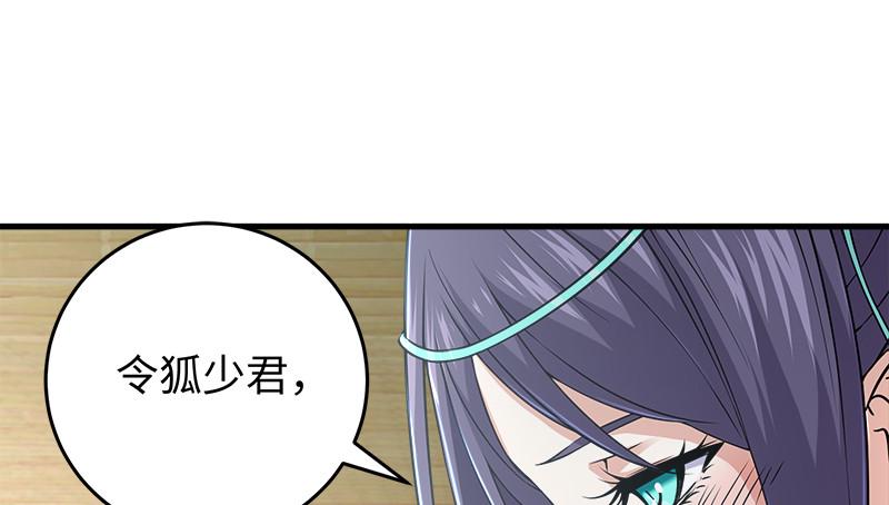 笑傲江湖韩漫全集-第一百二十四话 送行无删减无遮挡章节图片 
