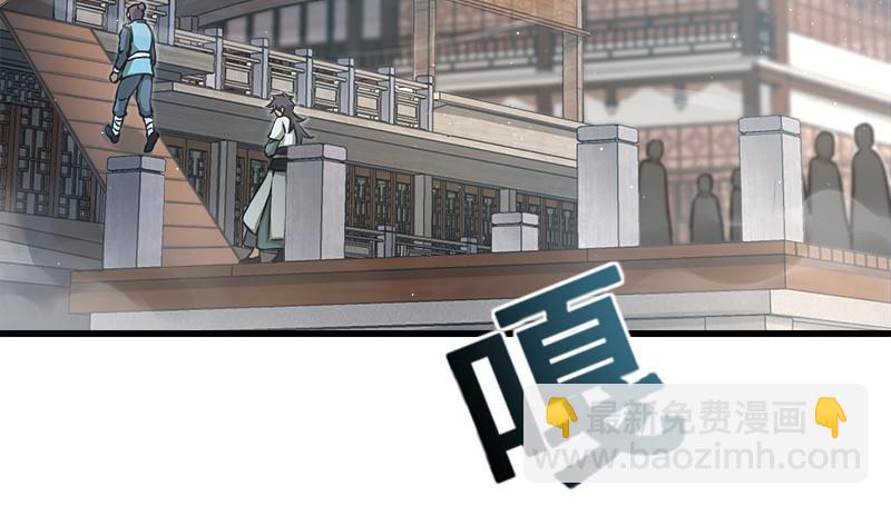 笑傲江湖韩漫全集-第一百二十四话 送行无删减无遮挡章节图片 