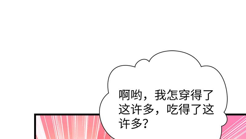 笑傲江湖韩漫全集-第一百二十四话 送行无删减无遮挡章节图片 