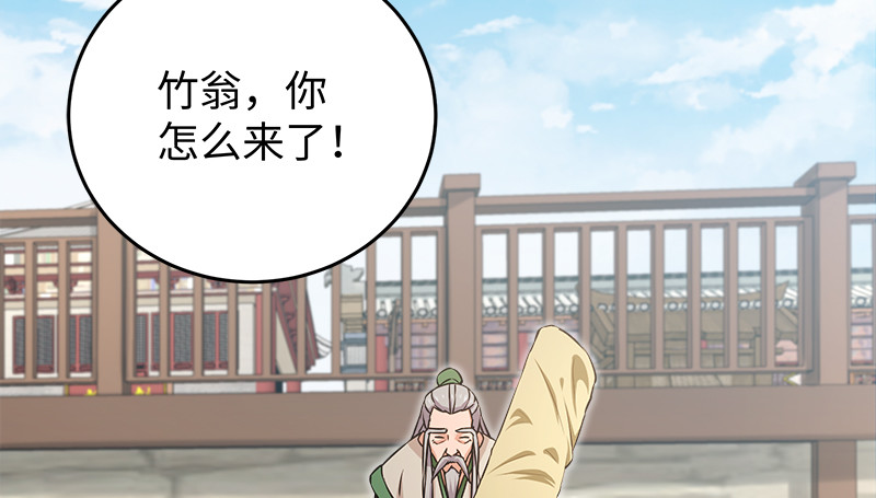 笑傲江湖韩漫全集-第一百二十四话 送行无删减无遮挡章节图片 