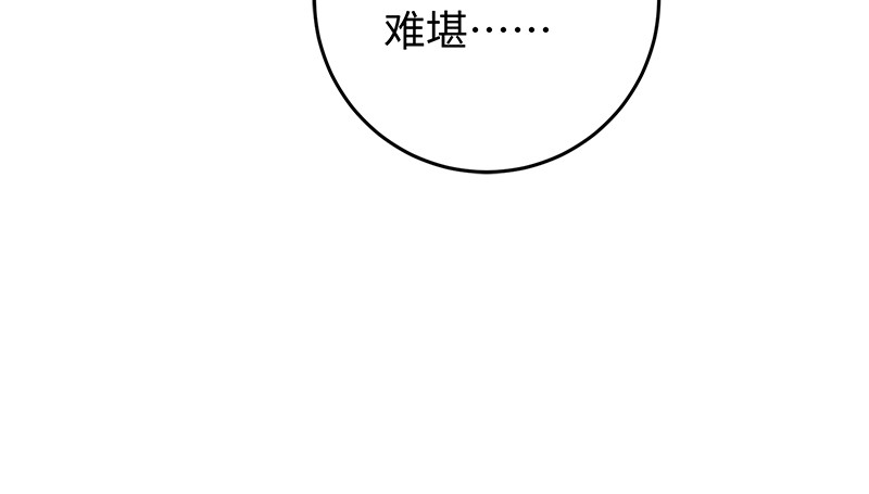 笑傲江湖韩漫全集-第一百二十四话 送行无删减无遮挡章节图片 