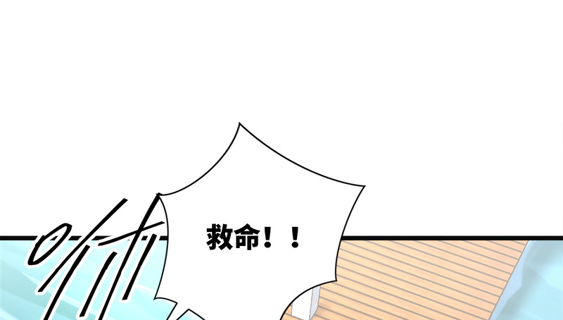 笑傲江湖韩漫全集-第一百二十四话 送行无删减无遮挡章节图片 