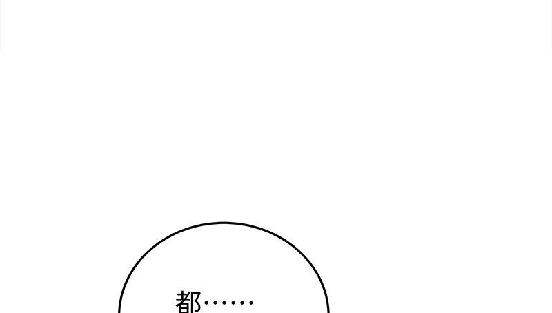 笑傲江湖韩漫全集-第一百二十四话 送行无删减无遮挡章节图片 