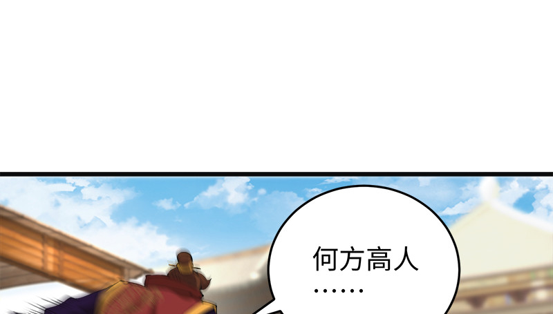 笑傲江湖韩漫全集-第一百二十四话 送行无删减无遮挡章节图片 