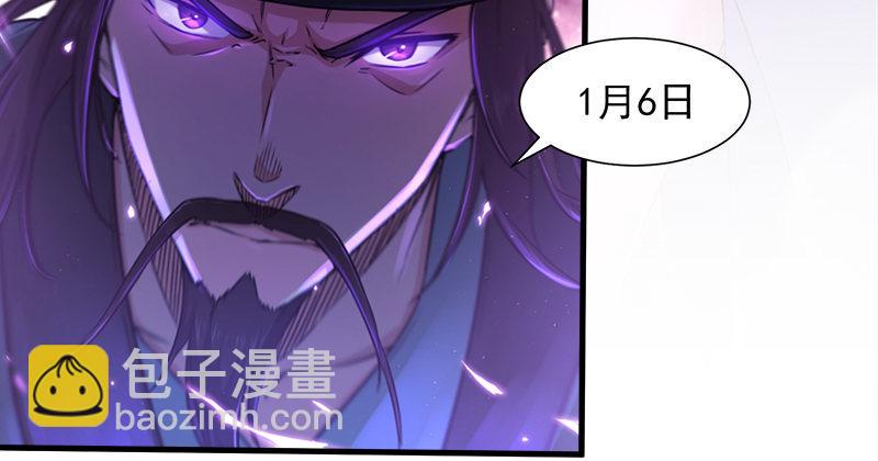 笑傲江湖韩漫全集-笑傲付费开启公告无删减无遮挡章节图片 
