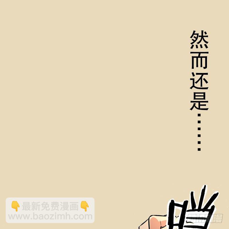 笑傲江湖韩漫全集-笑傲付费开启公告无删减无遮挡章节图片 