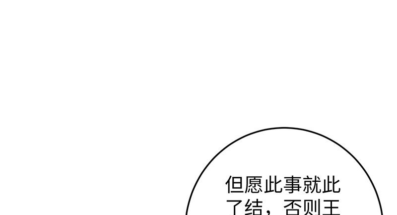 笑傲江湖韩漫全集-一二五+一二六无删减无遮挡章节图片 