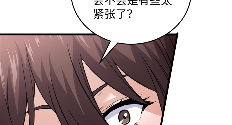 笑傲江湖韩漫全集-一二五+一二六无删减无遮挡章节图片 