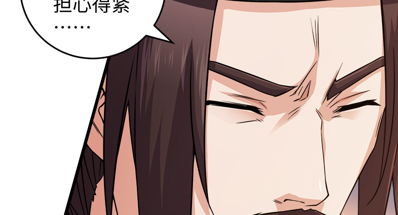 笑傲江湖韩漫全集-一二五+一二六无删减无遮挡章节图片 