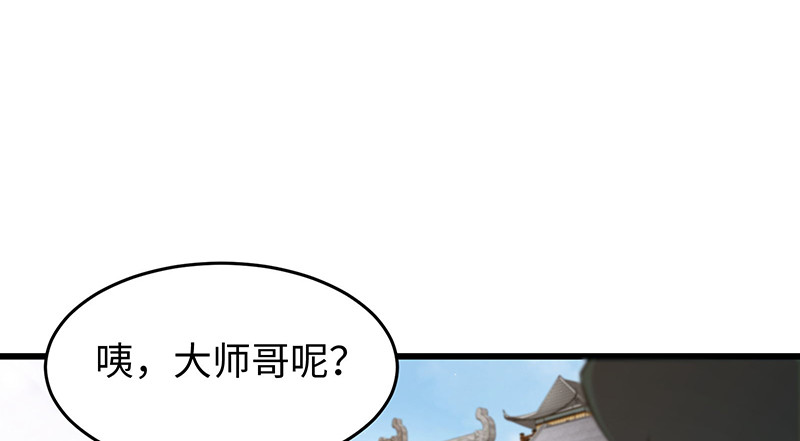 笑傲江湖韩漫全集-一二五+一二六无删减无遮挡章节图片 