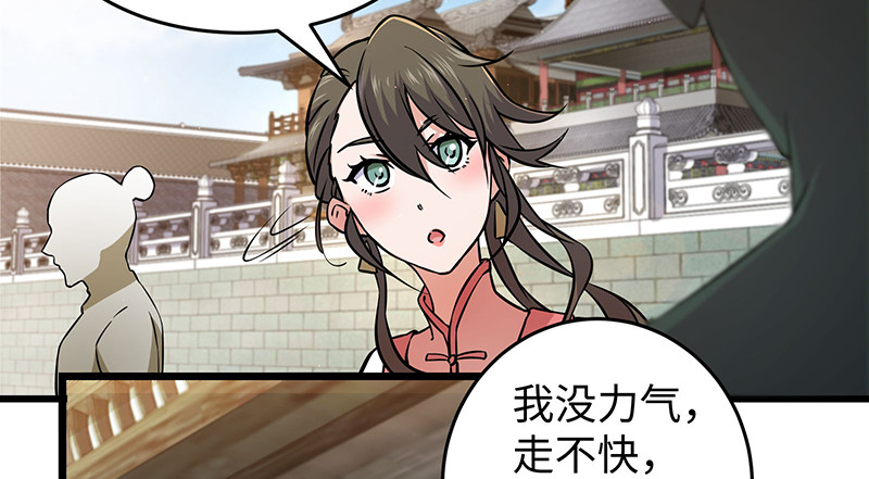 笑傲江湖韩漫全集-一二五+一二六无删减无遮挡章节图片 
