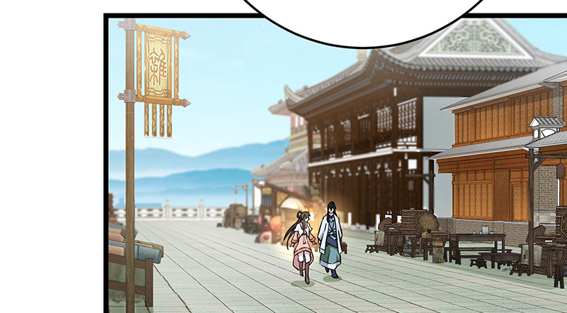 笑傲江湖韩漫全集-一二五+一二六无删减无遮挡章节图片 