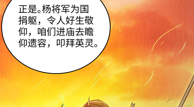 笑傲江湖韩漫全集-一二五+一二六无删减无遮挡章节图片 