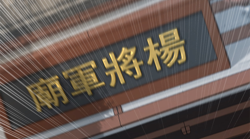 笑傲江湖韩漫全集-一二五+一二六无删减无遮挡章节图片 