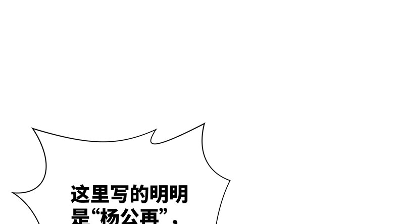 笑傲江湖韩漫全集-一二五+一二六无删减无遮挡章节图片 