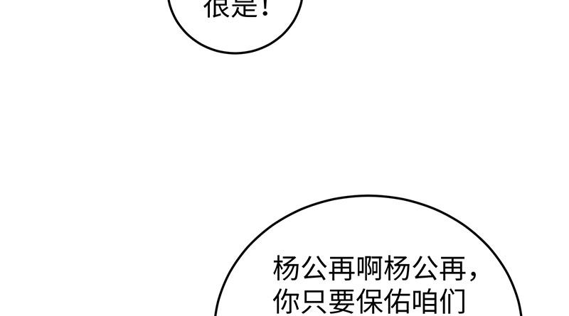 笑傲江湖韩漫全集-一二五+一二六无删减无遮挡章节图片 