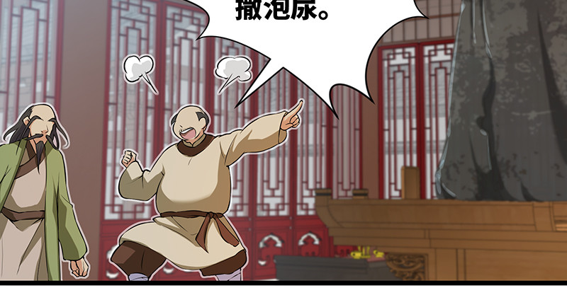 笑傲江湖韩漫全集-一二五+一二六无删减无遮挡章节图片 