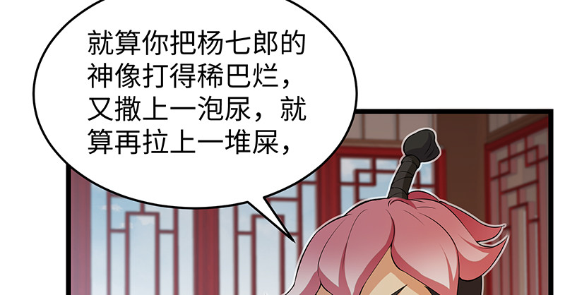 笑傲江湖韩漫全集-一二五+一二六无删减无遮挡章节图片 