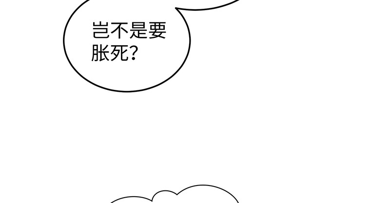 笑傲江湖韩漫全集-一二五+一二六无删减无遮挡章节图片 