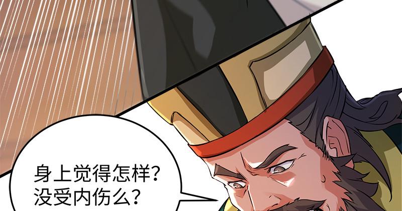 笑傲江湖韩漫全集-一二五+一二六无删减无遮挡章节图片 