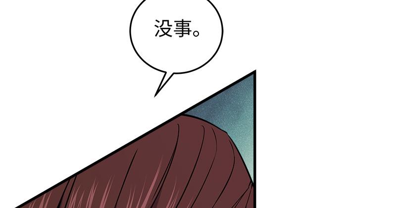 笑傲江湖韩漫全集-一二五+一二六无删减无遮挡章节图片 