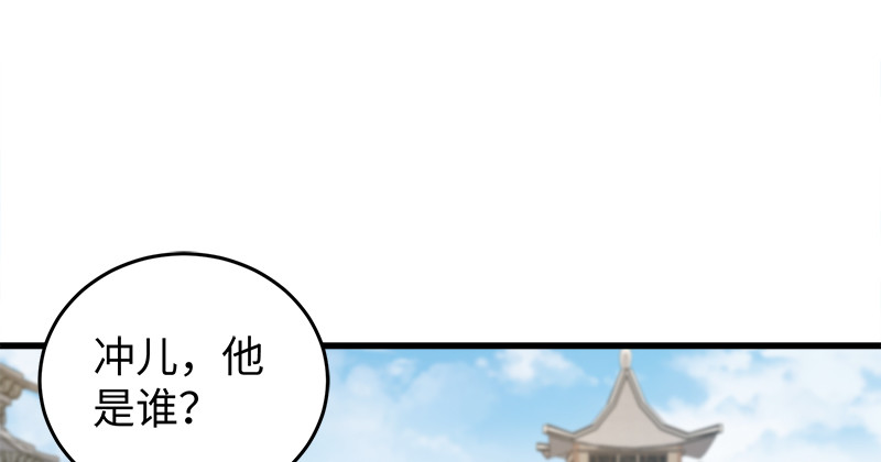 笑傲江湖韩漫全集-一二五+一二六无删减无遮挡章节图片 