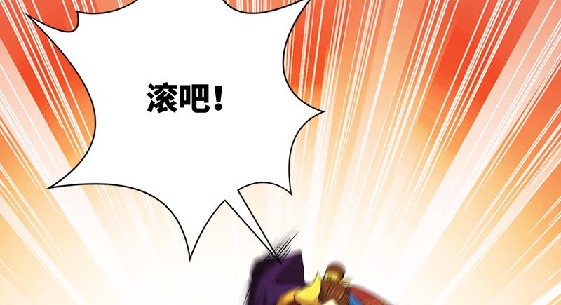 笑傲江湖韩漫全集-一二五+一二六无删减无遮挡章节图片 