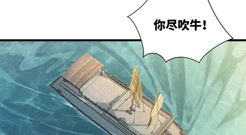 笑傲江湖韩漫全集-一二五+一二六无删减无遮挡章节图片 