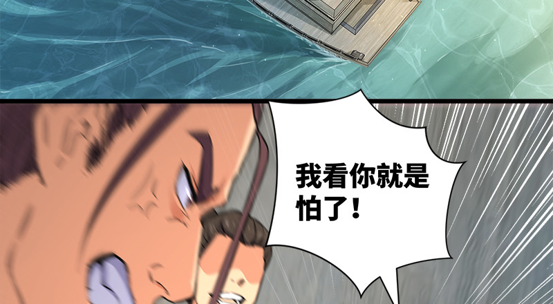 笑傲江湖韩漫全集-一二五+一二六无删减无遮挡章节图片 
