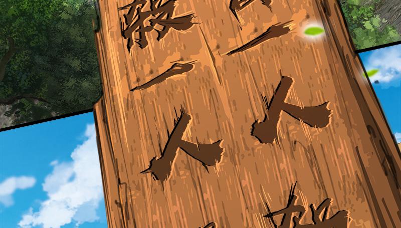 笑傲江湖韩漫全集-第一百二十七话 杀人名医无删减无遮挡章节图片 