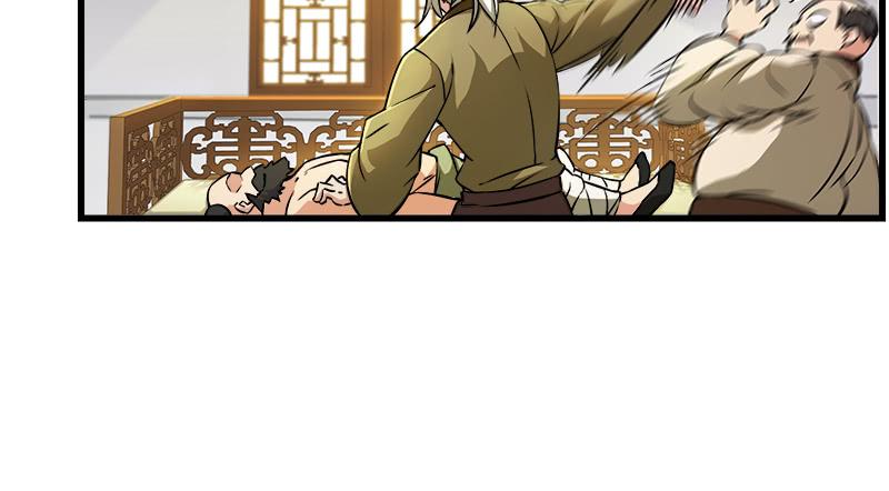 笑傲江湖韩漫全集-第一百二十七话 杀人名医无删减无遮挡章节图片 
