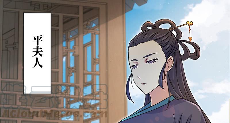 笑傲江湖韩漫全集-第一百二十七话 杀人名医无删减无遮挡章节图片 