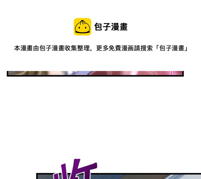 笑傲江湖韩漫全集-第一百二十七话 杀人名医无删减无遮挡章节图片 
