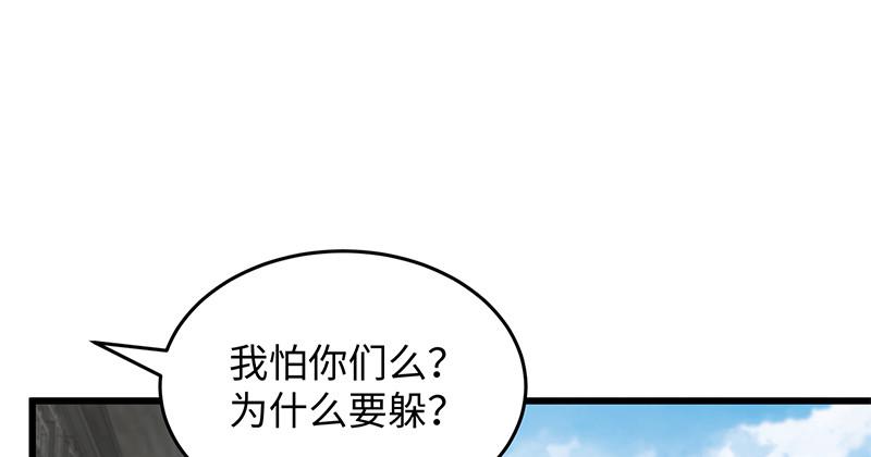 笑傲江湖韩漫全集-第一百二十八话 可惜可惜无删减无遮挡章节图片 