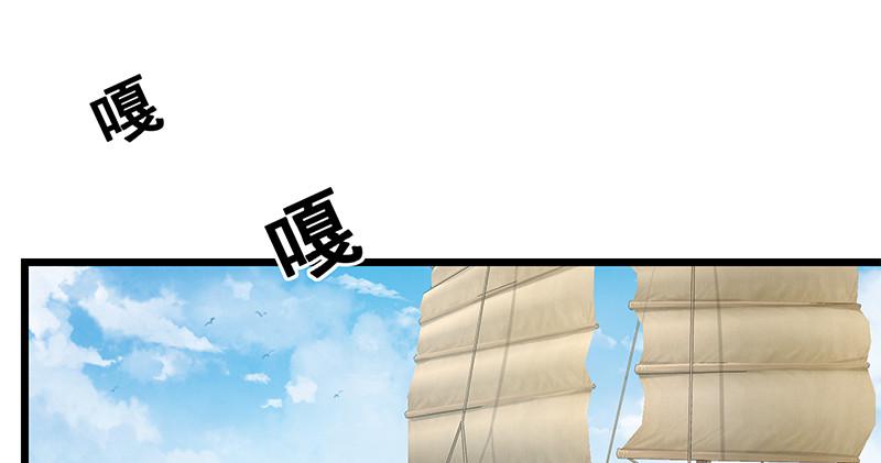 笑傲江湖韩漫全集-第一百二十八话 可惜可惜无删减无遮挡章节图片 