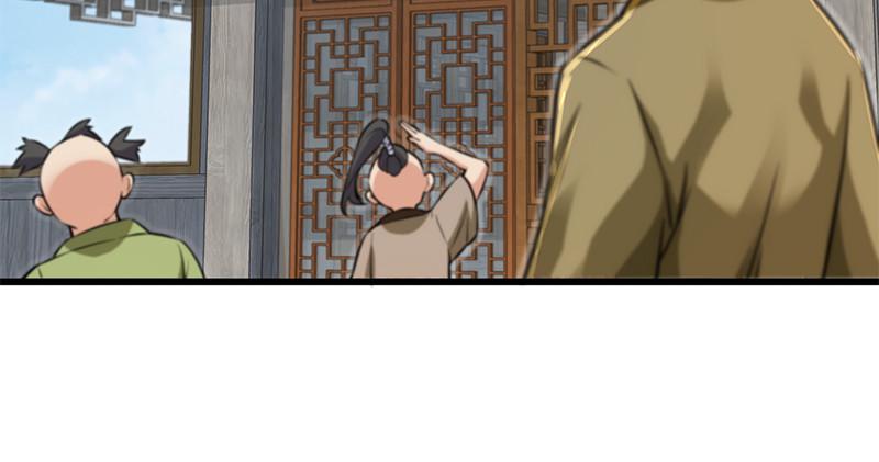 笑傲江湖韩漫全集-第一百二十八话 可惜可惜无删减无遮挡章节图片 