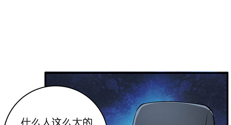 笑傲江湖韩漫全集-第一百二十八话 可惜可惜无删减无遮挡章节图片 