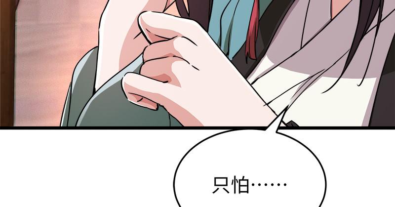 笑傲江湖韩漫全集-第一百二十九话 送礼来啦！无删减无遮挡章节图片 