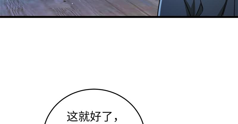 笑傲江湖韩漫全集-第一百二十九话 送礼来啦！无删减无遮挡章节图片 