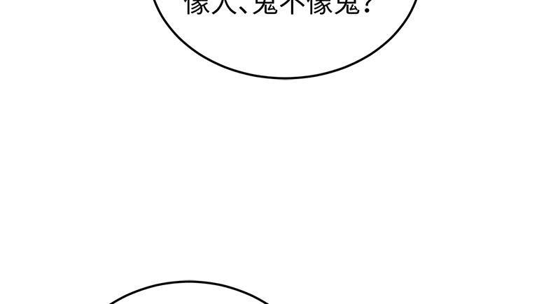 笑傲江湖韩漫全集-第一百二十九话 送礼来啦！无删减无遮挡章节图片 
