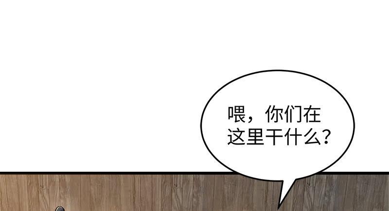 笑傲江湖韩漫全集-第一百二十九话 送礼来啦！无删减无遮挡章节图片 