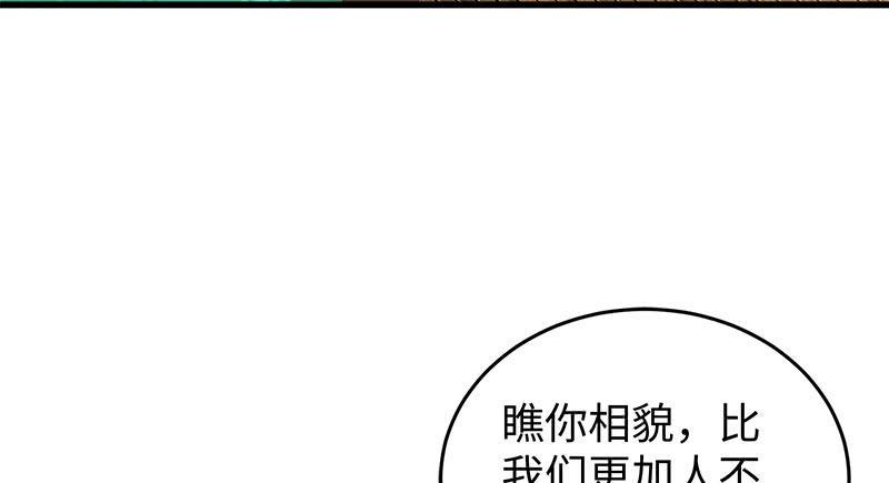 笑傲江湖韩漫全集-第一百二十九话 送礼来啦！无删减无遮挡章节图片 