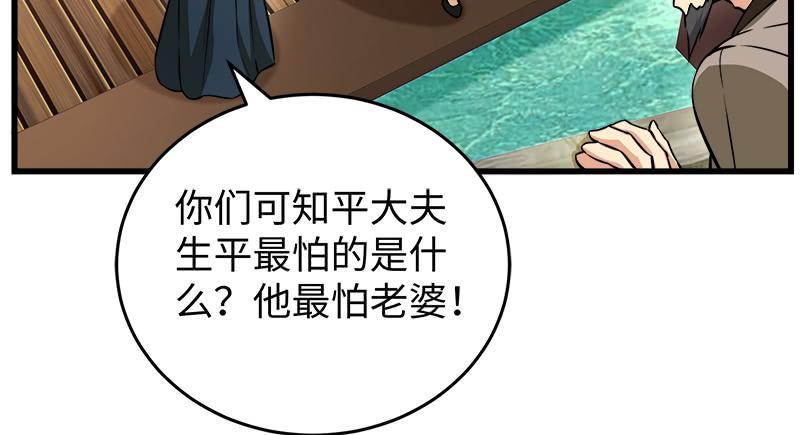 笑傲江湖韩漫全集-第一百二十九话 送礼来啦！无删减无遮挡章节图片 