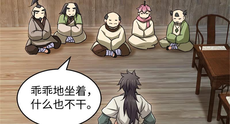 笑傲江湖韩漫全集-第一百二十九话 送礼来啦！无删减无遮挡章节图片 
