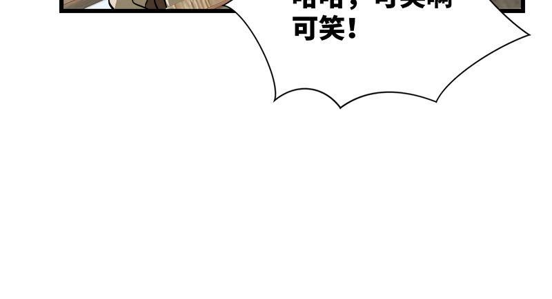 笑傲江湖韩漫全集-第一百二十九话 送礼来啦！无删减无遮挡章节图片 