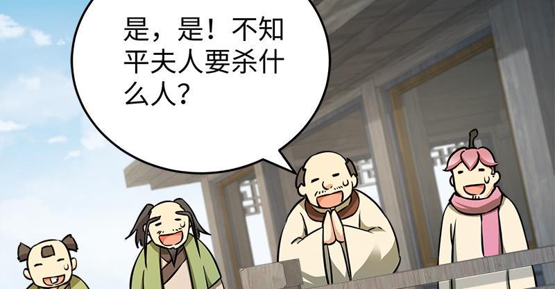 笑傲江湖韩漫全集-第一百二十九话 送礼来啦！无删减无遮挡章节图片 