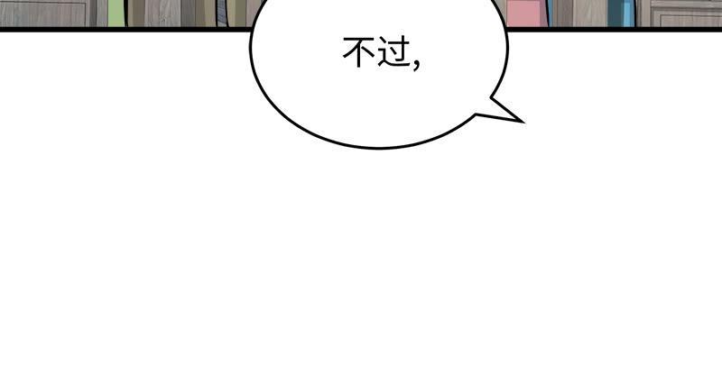 笑傲江湖韩漫全集-第一百二十九话 送礼来啦！无删减无遮挡章节图片 