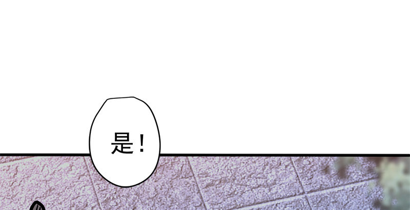 笑傲江湖韩漫全集-第十四话 众矢之的·余沧海无删减无遮挡章节图片 