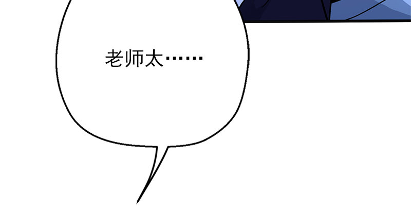 笑傲江湖韩漫全集-第十四话 众矢之的·余沧海无删减无遮挡章节图片 